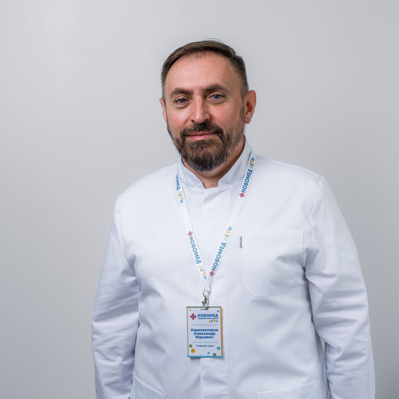 Каралевтеров Александр Юрьевич